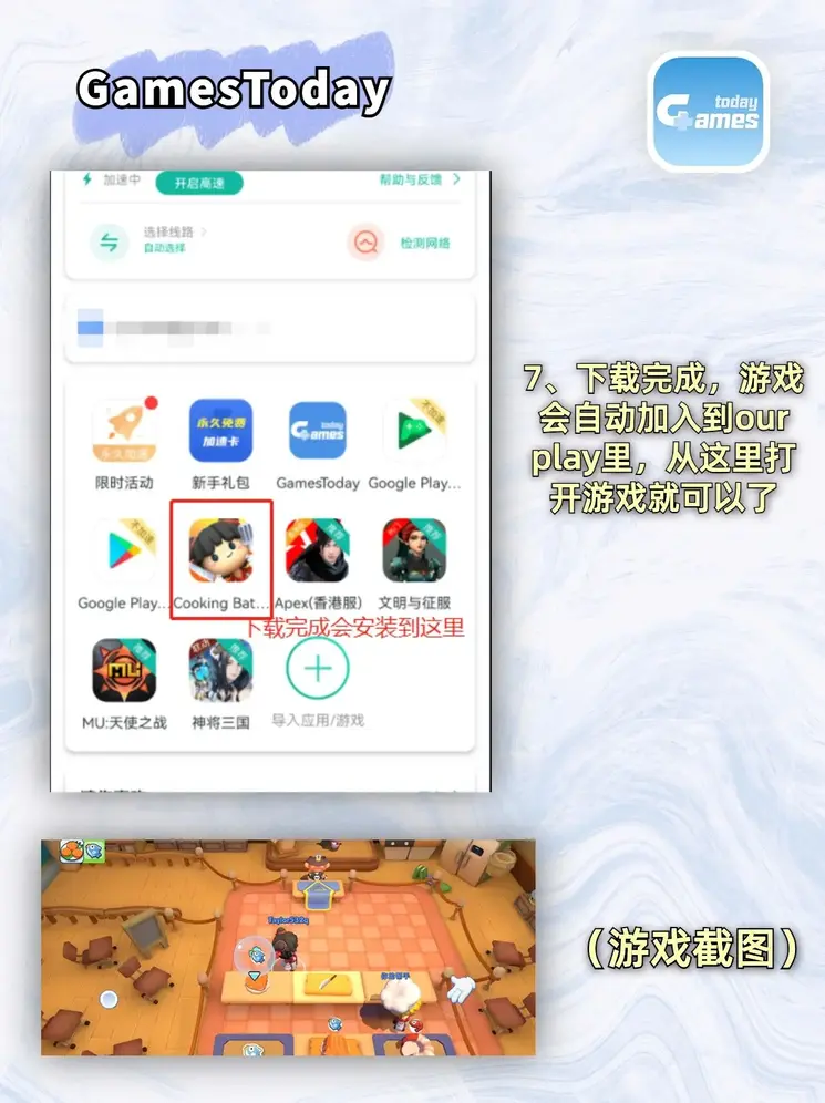 三亿体育app下载截图3